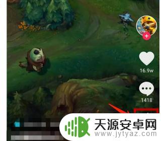 抖音绿幕怎么设置手机壁纸 抖音设置动态壁纸教程