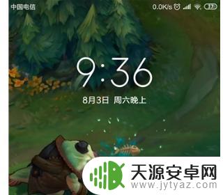 抖音绿幕怎么设置手机壁纸 抖音设置动态壁纸教程