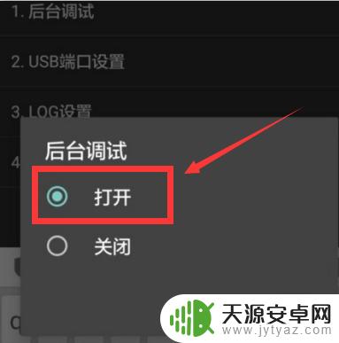 华为手机检测怎么打开 华为手机进入测试模式步骤