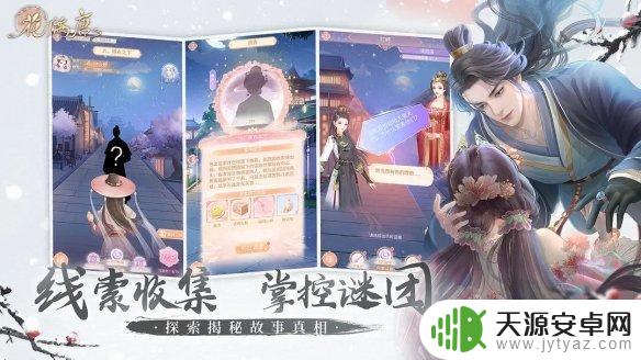 花满唐怎么玩 萌新入门《花满唐》攻略