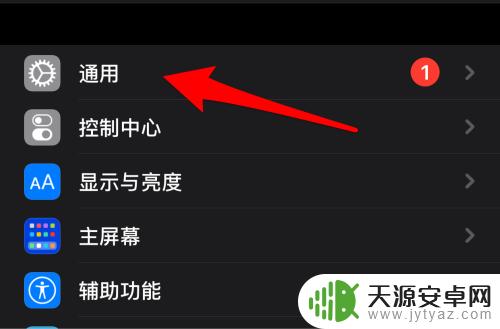 苹果手机自带键盘怎么删除 iPhone系统自带输入法如何删除