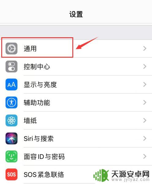 苹果xr手机内存不足怎么清理内存 iPhone XR 怎么清理手机内存空间