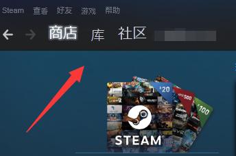 steam界面变大了无法变成中等大小 steam界面变大了怎么缩小