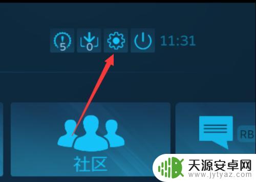 steam界面变大了无法变成中等大小 steam界面变大了怎么缩小