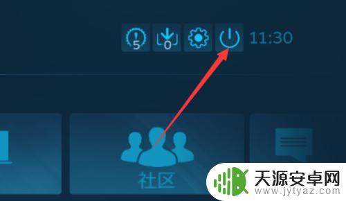 steam界面变大了无法变成中等大小 steam界面变大了怎么缩小