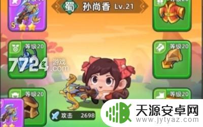 三国吧兄弟平民武将推荐 三国吧兄弟平民武将推荐
