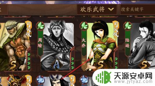 三国杀十周年如何武将突破 三国杀十周年武将突破技巧