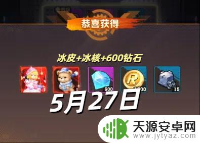 最新兑换码分享:向僵尸开炮2.27,冰皮 冰核,106-110关通关攻略大揭秘