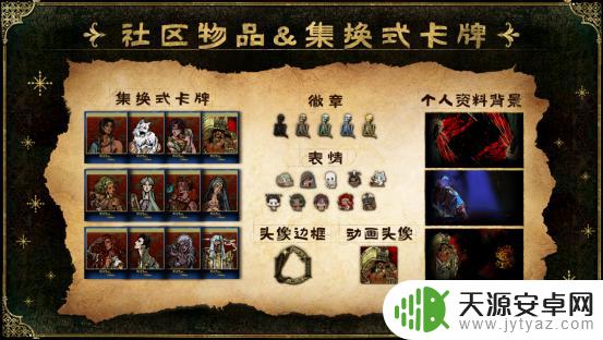 《苏丹的游戏》迎来steam夏季促销!全新版本“秘宝狂想”震撼上线!