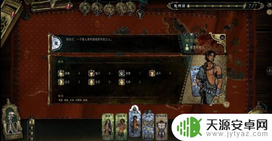 《苏丹的游戏》迎来steam夏季促销!全新版本“秘宝狂想”震撼上线!