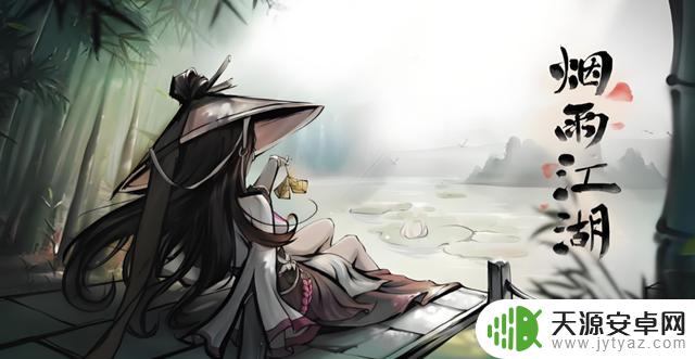 2025年《烟雨江湖t0》最强阵容推荐及搭配攻略