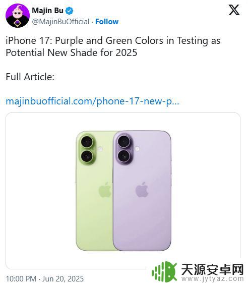 苹果发布会预测：iPhone 17将成为“史上最薄iPhone”，同时还有其他硬件新品值得期待
