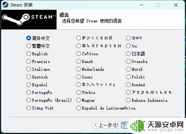Steam官网下载指南:详细教你如何手把手下载Steam