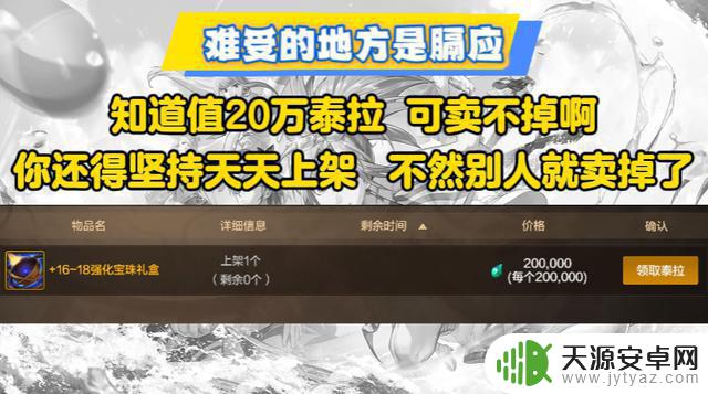 DNF手游:深渊70级最令人失望的奖励!连续一个月的糟糕爆率,比闪光三幻神还让人抓狂