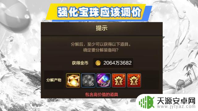 DNF手游:深渊70级最令人失望的奖励!连续一个月的糟糕爆率,比闪光三幻神还让人抓狂