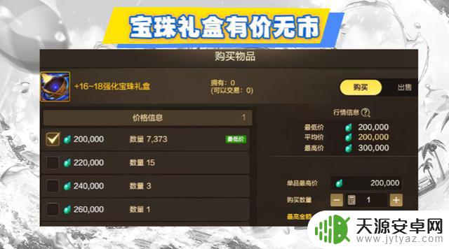 DNF手游:深渊70级最令人失望的奖励!连续一个月的糟糕爆率,比闪光三幻神还让人抓狂
