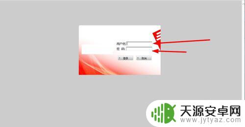 手机连接不上自家wifi该怎么办 手机搜索不到家里的wifi怎么解决