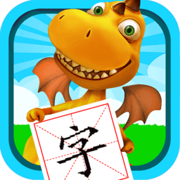 恐龙识字免费版