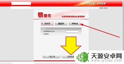 手机连接不上自家wifi该怎么办 手机搜索不到家里的wifi怎么解决