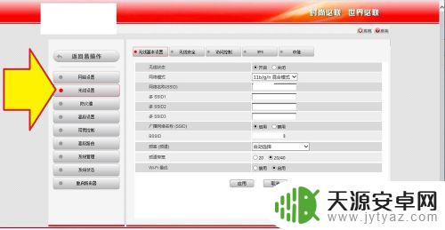 手机连接不上自家wifi该怎么办 手机搜索不到家里的wifi怎么解决