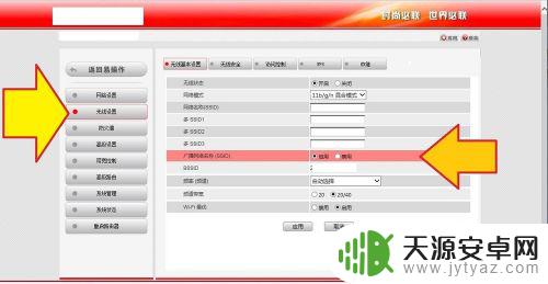手机连接不上自家wifi该怎么办 手机搜索不到家里的wifi怎么解决