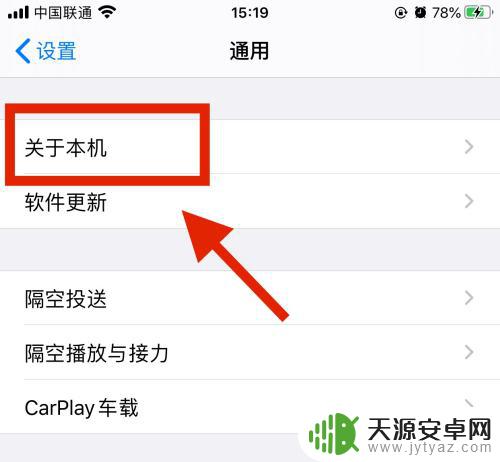 苹果手机盒上序列号在哪 苹果产品序列号在盒子上的位置