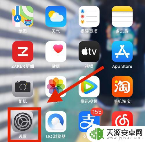 苹果手机盒上序列号在哪 苹果产品序列号在盒子上的位置