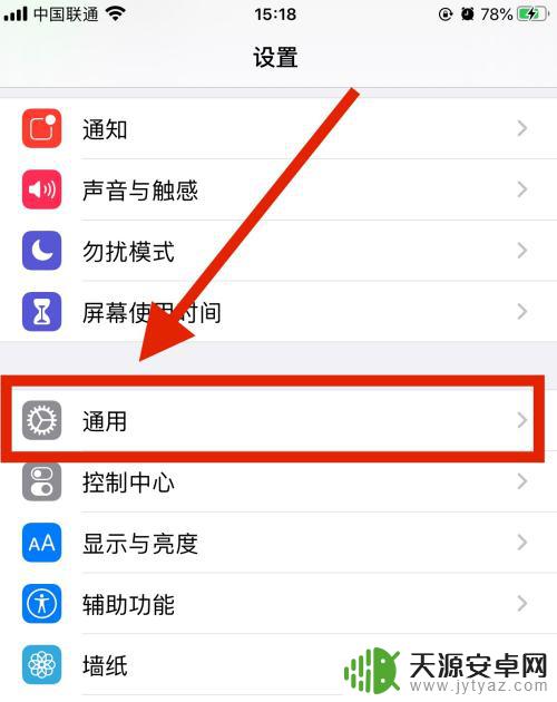 苹果手机盒上序列号在哪 苹果产品序列号在盒子上的位置