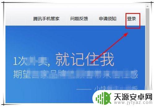 手机标注如何删除 如何取消手机标注