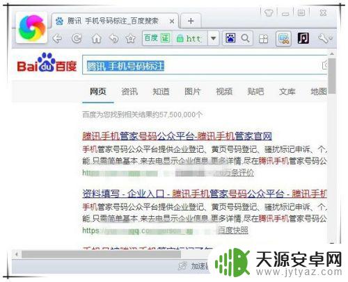 手机标注如何删除 如何取消手机标注