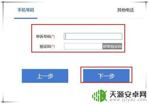 手机标注如何删除 如何取消手机标注