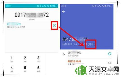 手机标注如何删除 如何取消手机标注