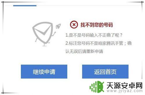 手机标注如何删除 如何取消手机标注