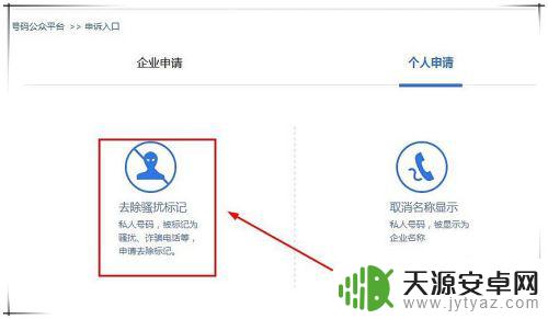 手机标注如何删除 如何取消手机标注