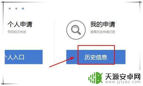 手机标注如何删除 如何取消手机标注