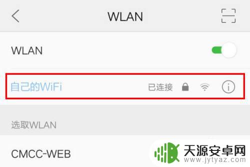 wap.192.168.1.1手机登录.cn 如何在192.168.1.1手机登陆页面进行设置