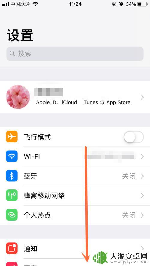 苹果手机里的文稿与数据怎么删除 删除苹果手机上的文稿和数据步骤