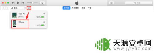 苹果手机只有苹果标志 怎样处理苹果手机白屏只有苹果标志