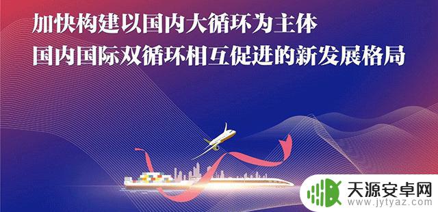 手机如何打开防诈骗功能 如何使用国家反诈中心APP进行反诈骗举报