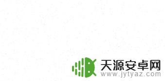 手机如何打开防诈骗功能 如何使用国家反诈中心APP进行反诈骗举报