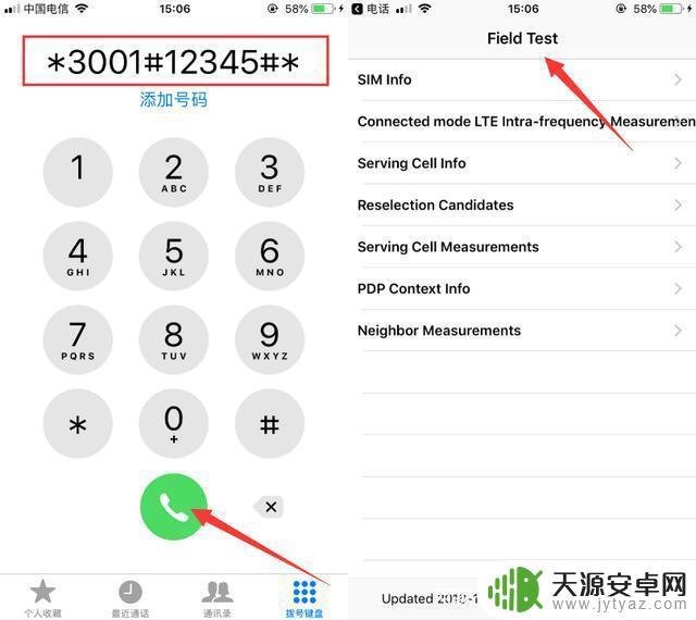 苹果手机基带怎么用的 iPhone手机基带是什么