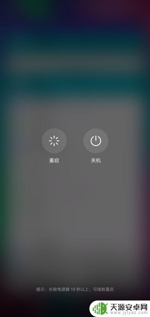 手机屏幕卡住了没反应怎么办 手机屏幕卡死了怎么办