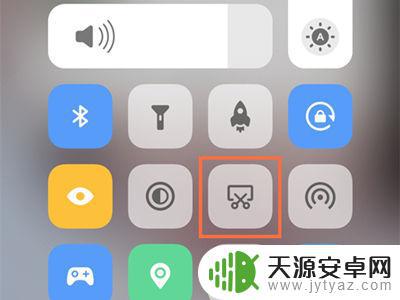 vivox70怎么截屏手机屏幕 vivox70截图方法详解