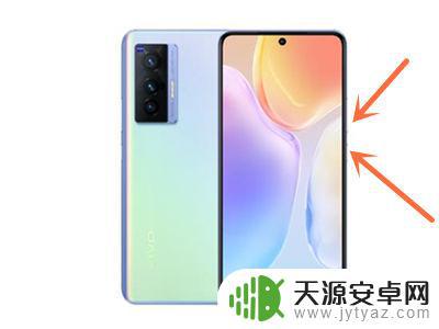 vivox70怎么截屏手机屏幕 vivox70截图方法详解