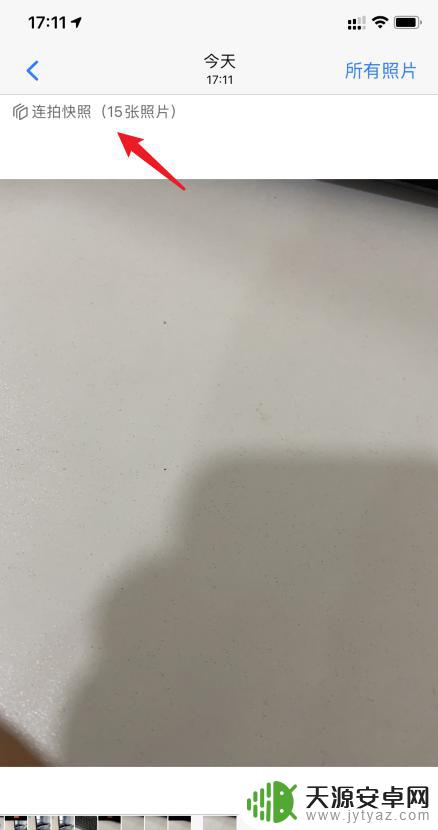 苹果手机连拍怎么设置 苹果iOS14连拍功能怎么使用