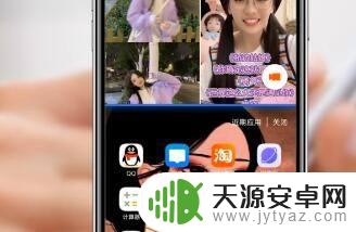 vivo手机玩游戏怎么分屏看快手 vivo手机分屏快手的操作步骤