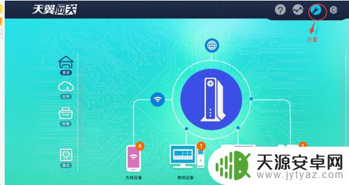 宽带密码怎么用手机改 天翼网管连接步骤及配置方法