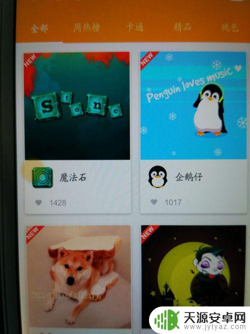 手机的退出键失灵应该怎么办 智能手机返回键坏了怎么修复