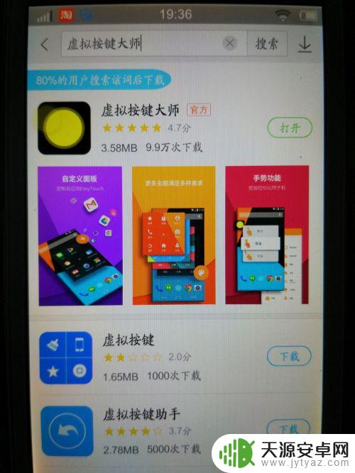 手机的退出键失灵应该怎么办 智能手机返回键坏了怎么修复