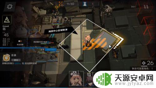 明日方舟4-8低配 明日方舟4-8突袭模式低配攻略推荐